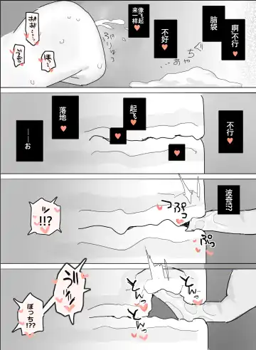 [Ethan - Gsus] いーさん·被波奇酱的大鸡巴操翻的菊里等众人（孤独摇滚·葬送的芙莉莲同人H） Fhentai - Page 19