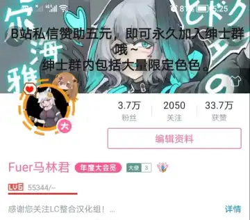 [Ethan - Gsus] いーさん·被波奇酱的大鸡巴操翻的菊里等众人（孤独摇滚·葬送的芙莉莲同人H） Fhentai - Page 25