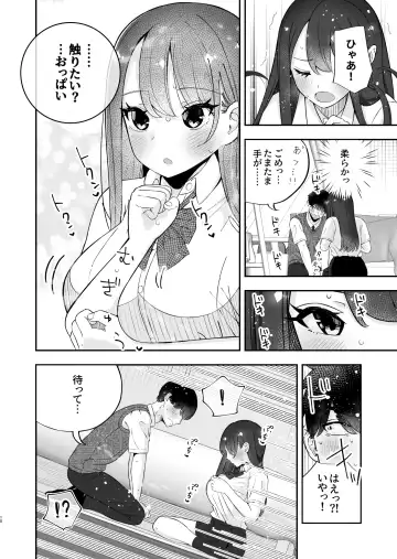 [Pakupakuchi] Kyonyuu YouCha ni Usokoku Shitara, Tsukiau Koto ni Natta node Kyokon InCha wa Tamarazu... Renzoku Nakadashi H Shita Fhentai - Page 11