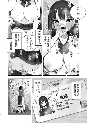 [Pakupakuchi] Kyonyuu YouCha ni Usokoku Shitara, Tsukiau Koto ni Natta node Kyokon InCha wa Tamarazu... Renzoku Nakadashi H Shita Fhentai - Page 19