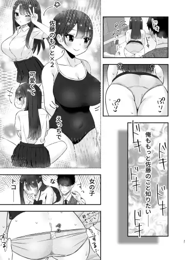 [Pakupakuchi] Kyonyuu YouCha ni Usokoku Shitara, Tsukiau Koto ni Natta node Kyokon InCha wa Tamarazu... Renzoku Nakadashi H Shita Fhentai - Page 22