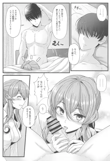 [Ryu-akt] Got to  Yoake no Coffee o - Coffee at Dawn with Gotland Fhentai - Page 11