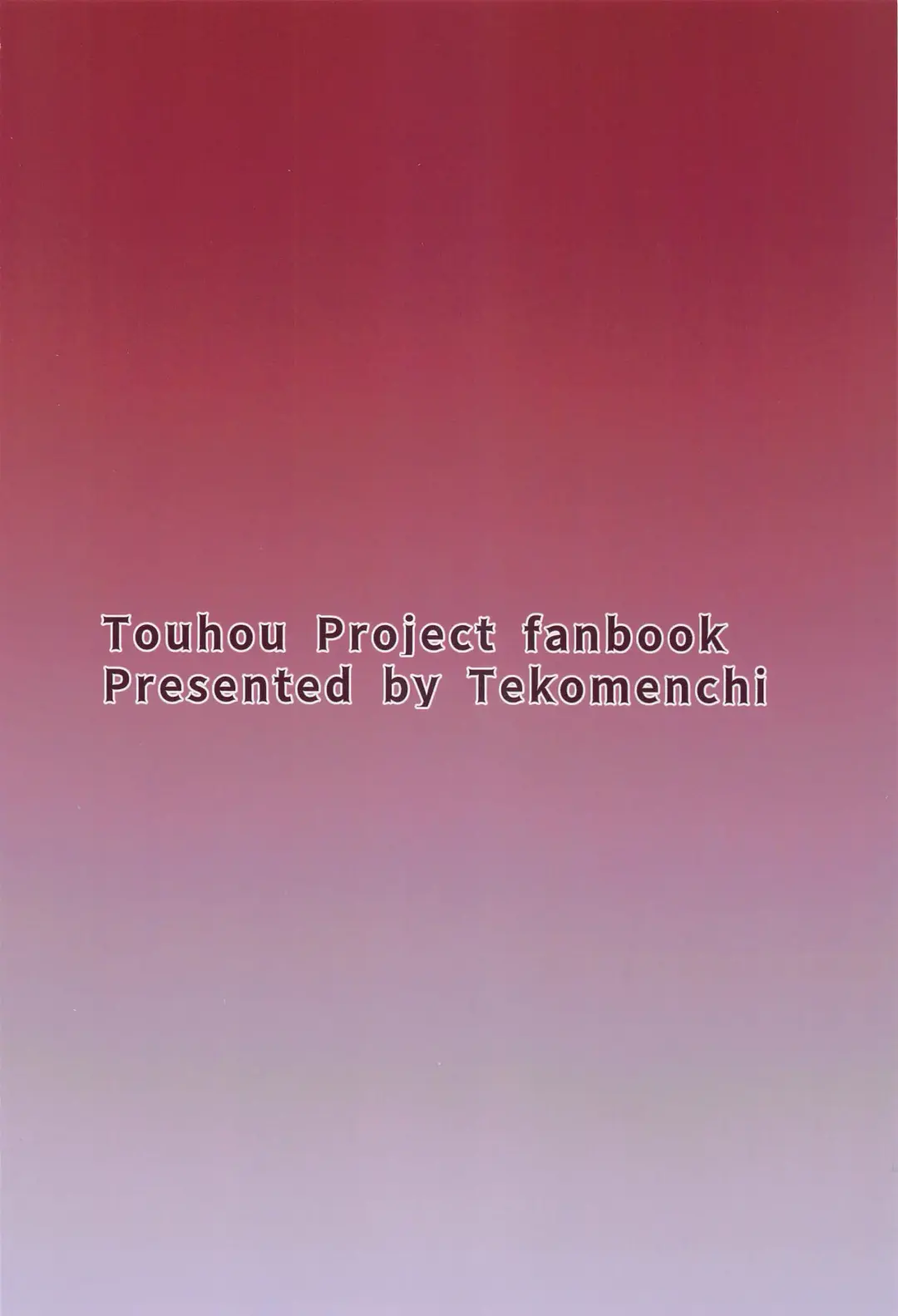 [Techi] Hakurei Jinja no Yotsugi no Tame Fhentai - Page 26