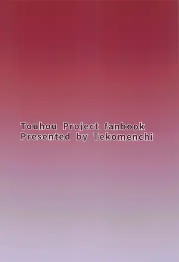 [Techi] Hakurei Jinja no Yotsugi no Tame Fhentai - Page 26