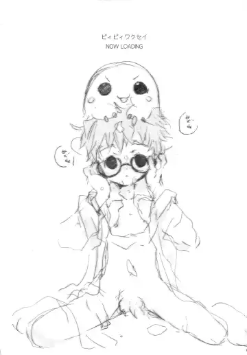 P☆P Planet. Fhentai - Page 5