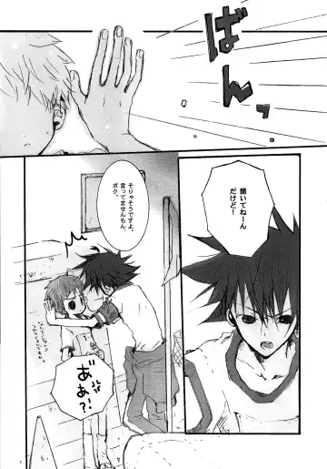 P☆P Planet. Fhentai - Page 6