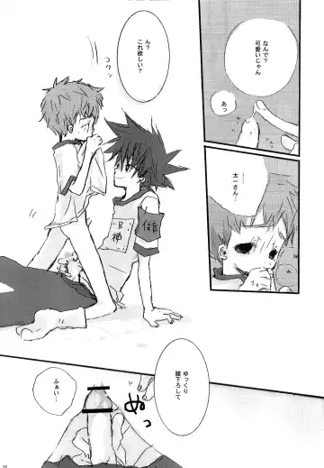 P☆P Planet. Fhentai - Page 18