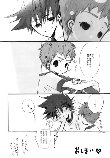 P☆P Planet. Fhentai - Page 24