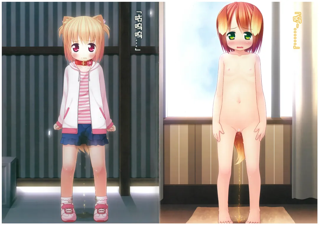 [Inuarasi] Inukko Oshikko Fhentai - Page 8