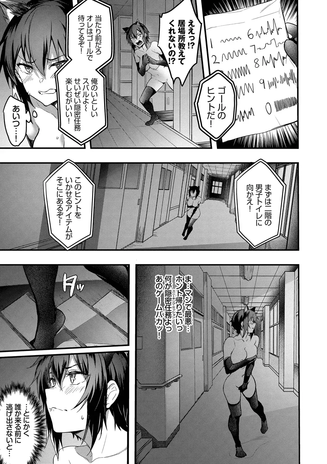 [Puyocha] Bitch Bitch + Double Live 2 Fhentai - Page 113