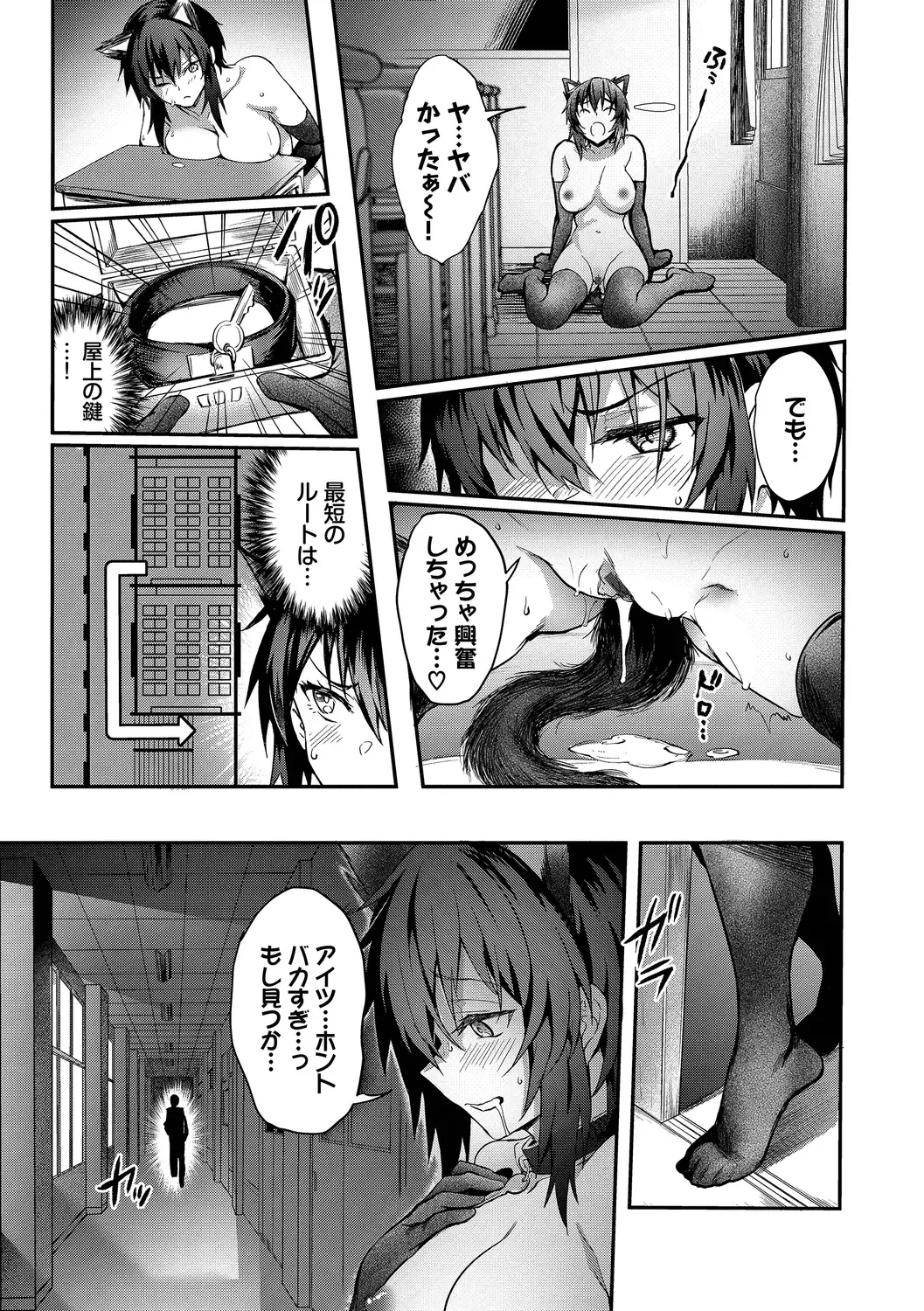 [Puyocha] Bitch Bitch + Double Live 2 Fhentai - Page 127