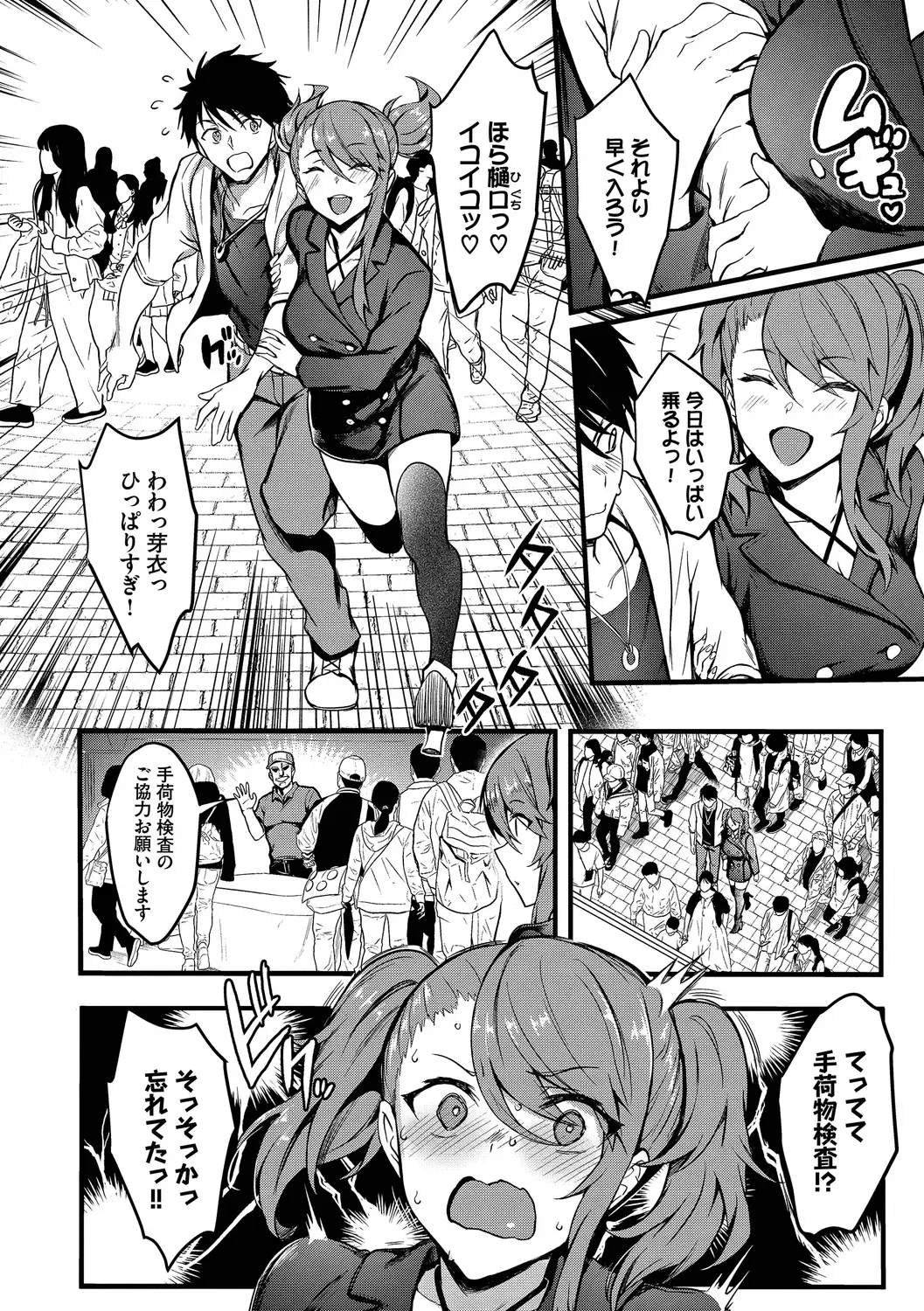 [Puyocha] Bitch Bitch + Double Live 2 Fhentai - Page 146