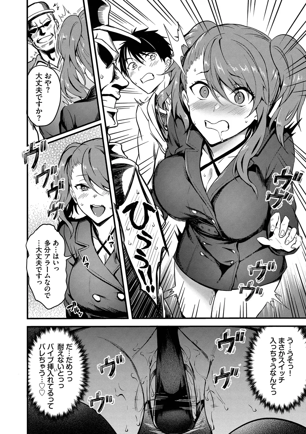 [Puyocha] Bitch Bitch + Double Live 2 Fhentai - Page 148
