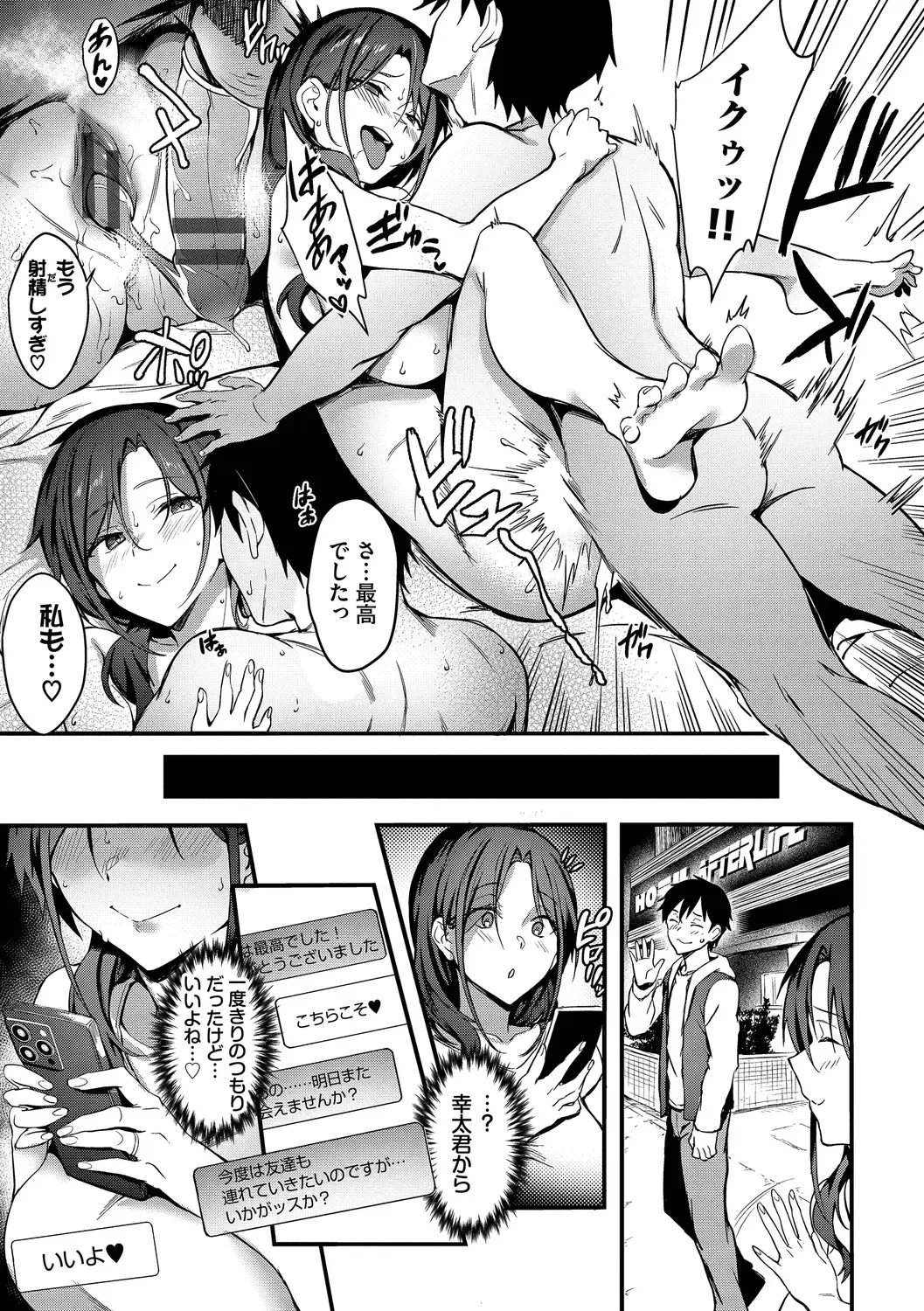 [Puyocha] Bitch Bitch + Double Live 2 Fhentai - Page 179