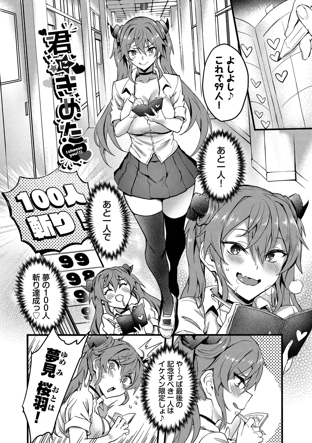 [Puyocha] Bitch Bitch + Double Live 2 Fhentai - Page 28