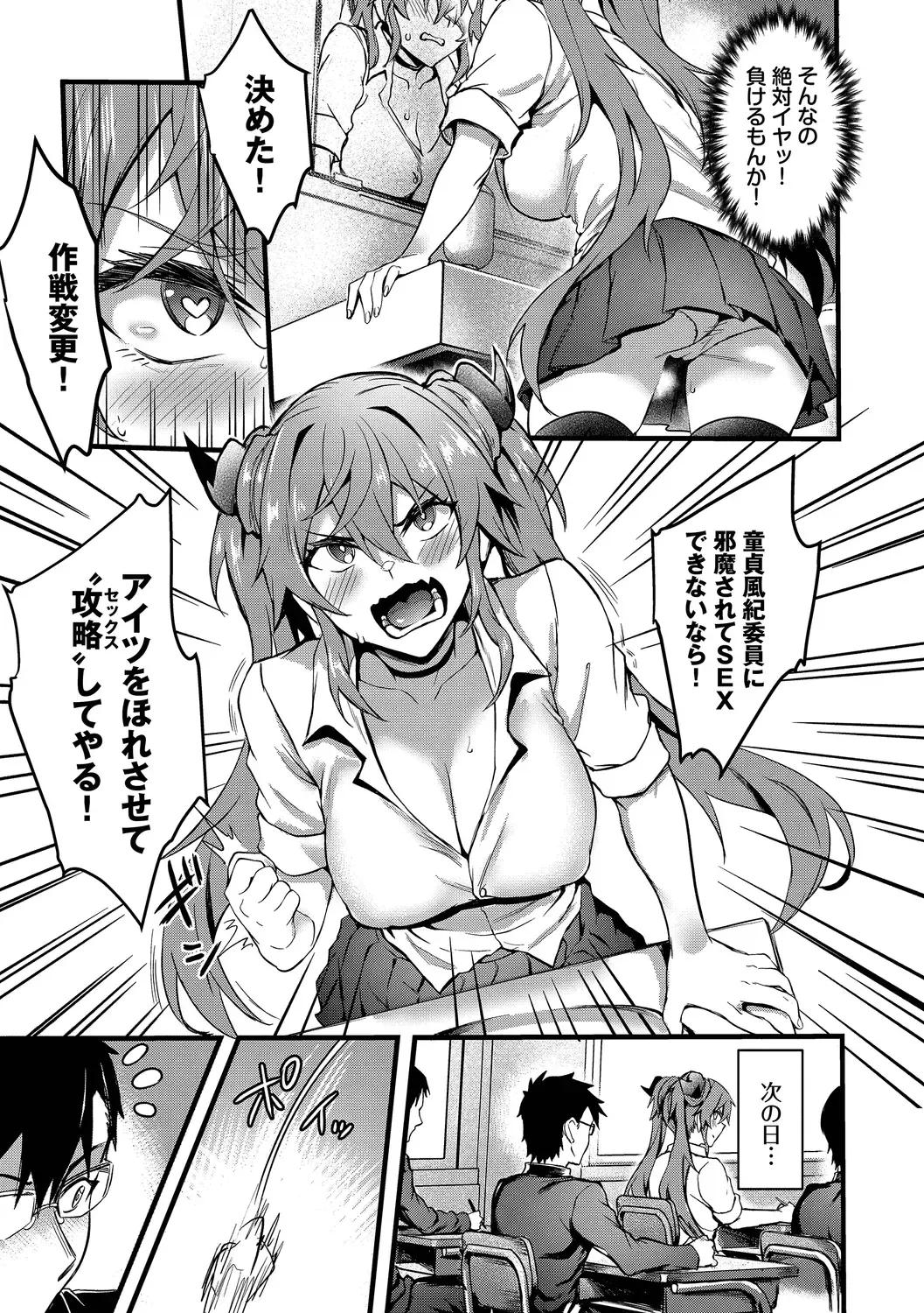 [Puyocha] Bitch Bitch + Double Live 2 Fhentai - Page 33