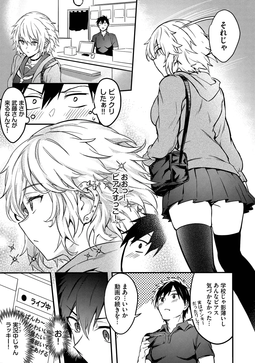 [Puyocha] Bitch Bitch + Double Live 2 Fhentai - Page 5