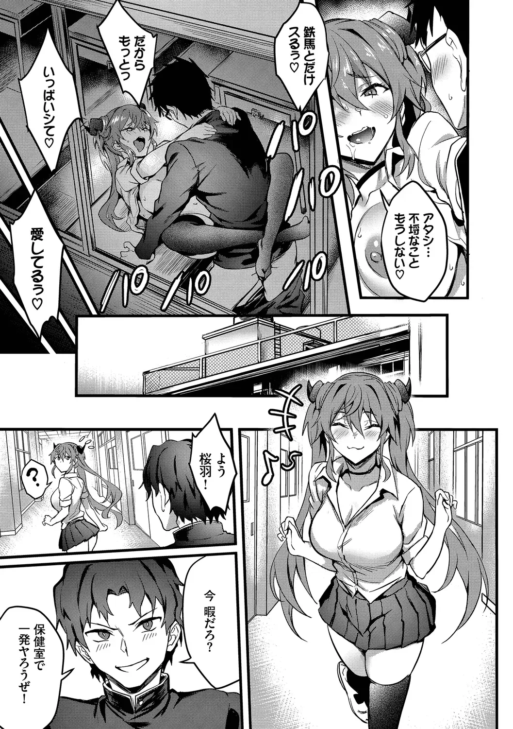 [Puyocha] Bitch Bitch + Double Live 2 Fhentai - Page 51