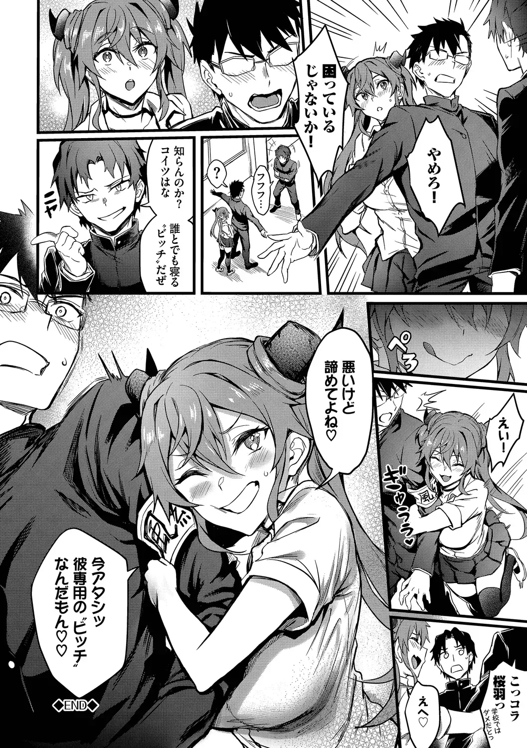 [Puyocha] Bitch Bitch + Double Live 2 Fhentai - Page 52