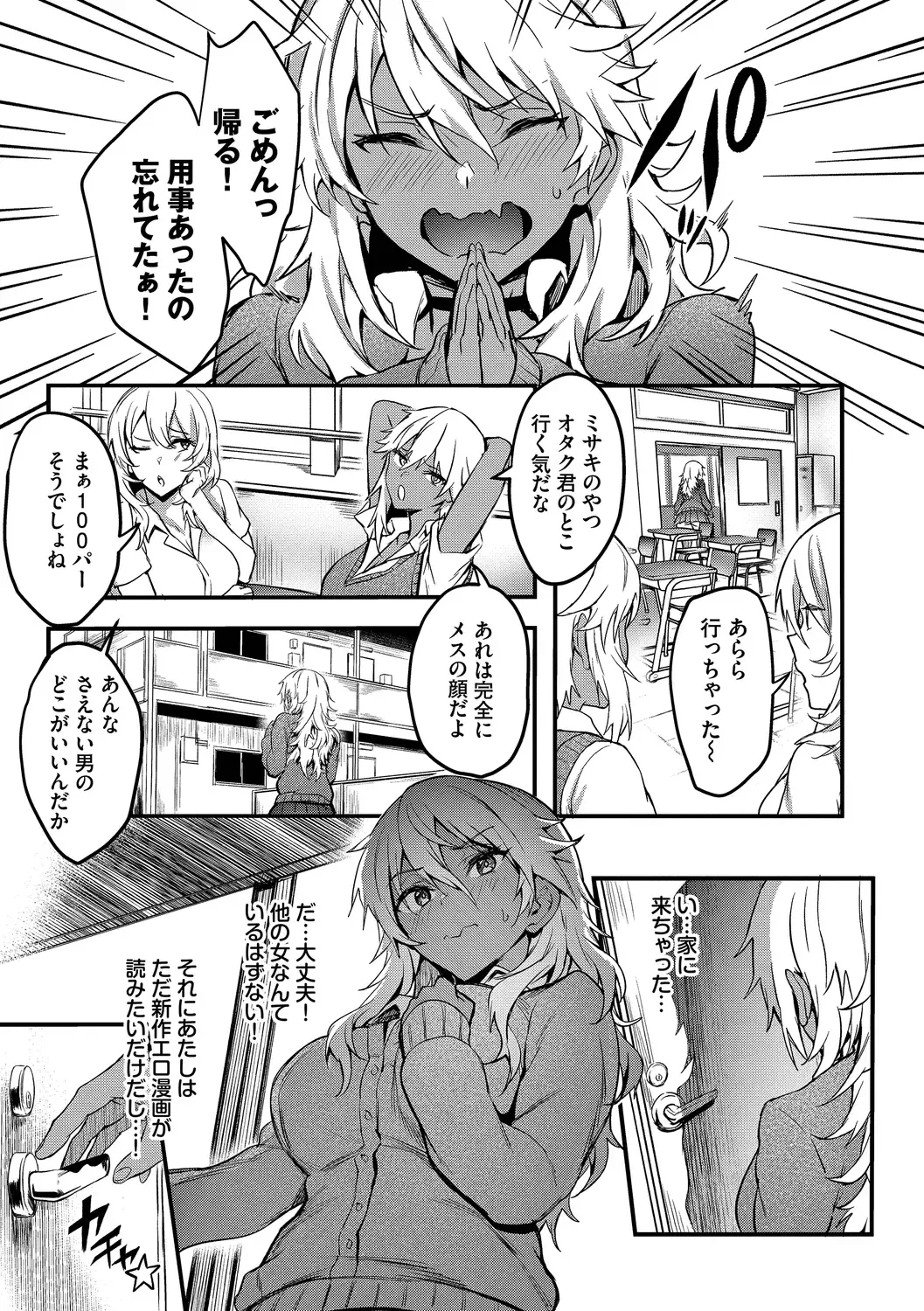 [Puyocha] Bitch Bitch + Double Live 2 Fhentai - Page 55