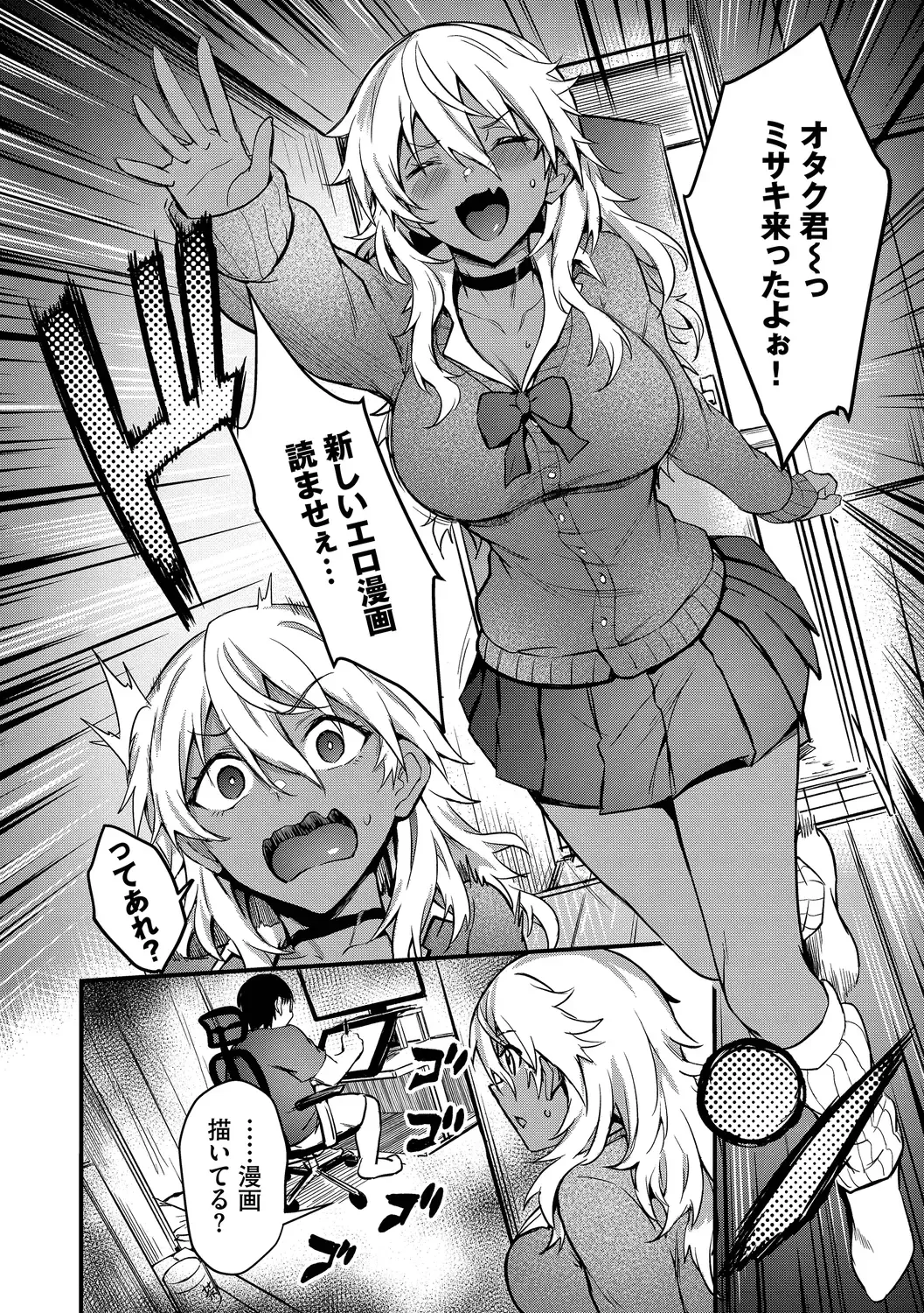 [Puyocha] Bitch Bitch + Double Live 2 Fhentai - Page 56