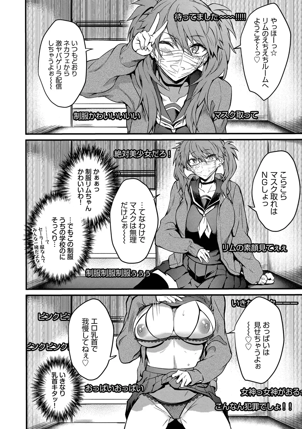 [Puyocha] Bitch Bitch + Double Live 2 Fhentai - Page 6