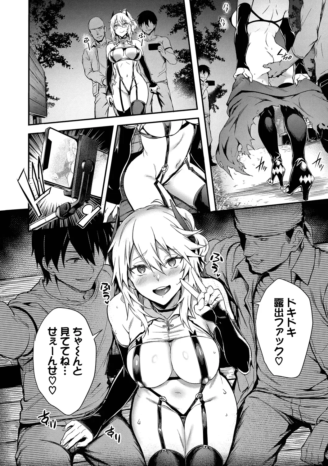 [Puyocha] Bitch Bitch + Double Live 2 Fhentai - Page 88