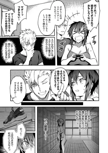 [Puyocha] Bitch Bitch + Double Live 2 Fhentai - Page 111