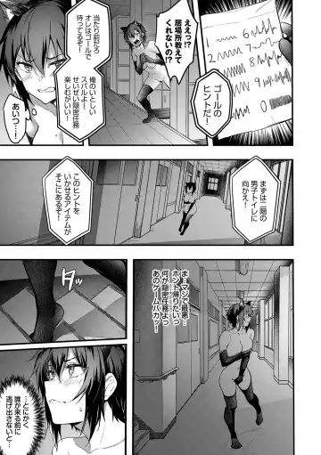[Puyocha] Bitch Bitch + Double Live 2 Fhentai - Page 113