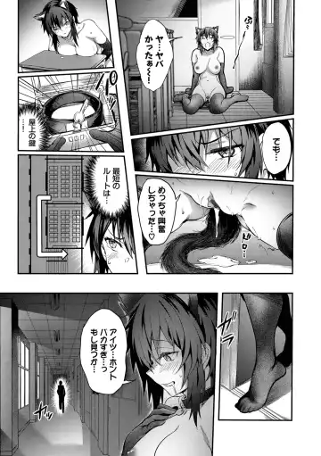 [Puyocha] Bitch Bitch + Double Live 2 Fhentai - Page 127