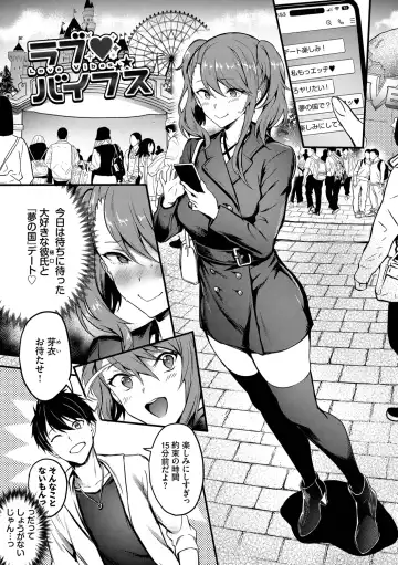 [Puyocha] Bitch Bitch + Double Live 2 Fhentai - Page 145