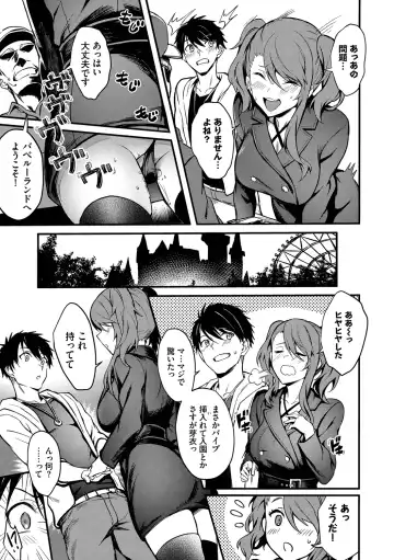 [Puyocha] Bitch Bitch + Double Live 2 Fhentai - Page 149