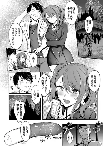 [Puyocha] Bitch Bitch + Double Live 2 Fhentai - Page 168