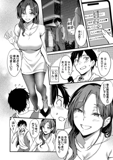 [Puyocha] Bitch Bitch + Double Live 2 Fhentai - Page 172