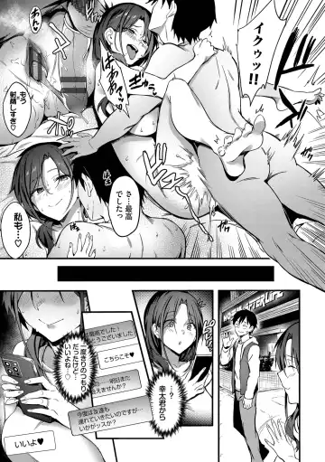 [Puyocha] Bitch Bitch + Double Live 2 Fhentai - Page 179
