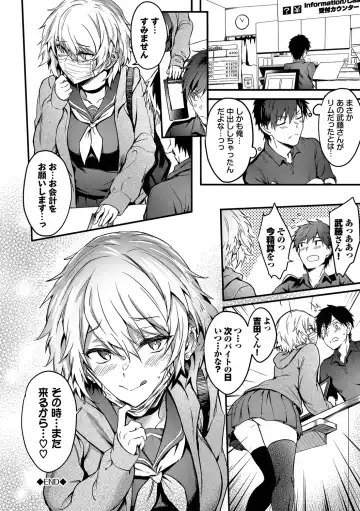 [Puyocha] Bitch Bitch + Double Live 2 Fhentai - Page 26