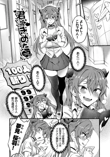 [Puyocha] Bitch Bitch + Double Live 2 Fhentai - Page 28
