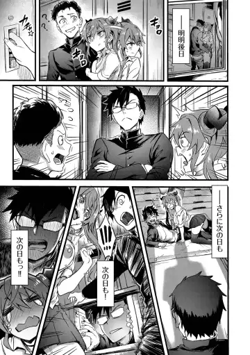 [Puyocha] Bitch Bitch + Double Live 2 Fhentai - Page 31