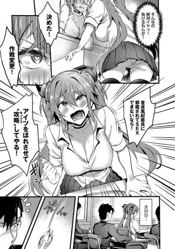 [Puyocha] Bitch Bitch + Double Live 2 Fhentai - Page 33