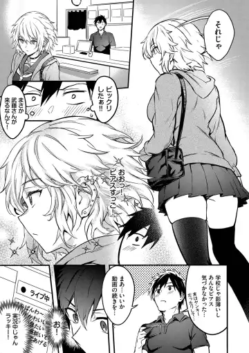 [Puyocha] Bitch Bitch + Double Live 2 Fhentai - Page 5