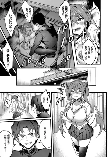 [Puyocha] Bitch Bitch + Double Live 2 Fhentai - Page 51