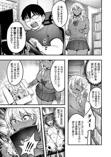 [Puyocha] Bitch Bitch + Double Live 2 Fhentai - Page 57