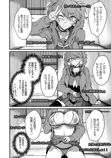 [Puyocha] Bitch Bitch + Double Live 2 Fhentai - Page 6