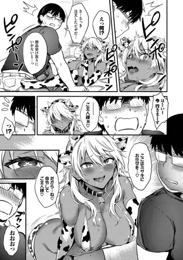 [Puyocha] Bitch Bitch + Double Live 2 Fhentai - Page 65