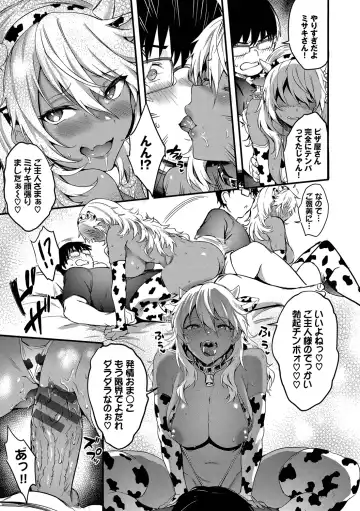 [Puyocha] Bitch Bitch + Double Live 2 Fhentai - Page 69