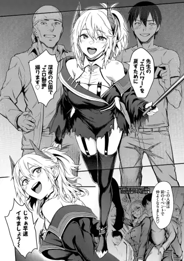 [Puyocha] Bitch Bitch + Double Live 2 Fhentai - Page 82
