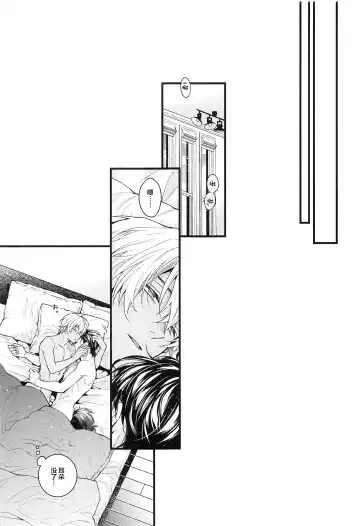 [Mikado] Pomesyu wa Homeraretai! Fhentai - Page 30