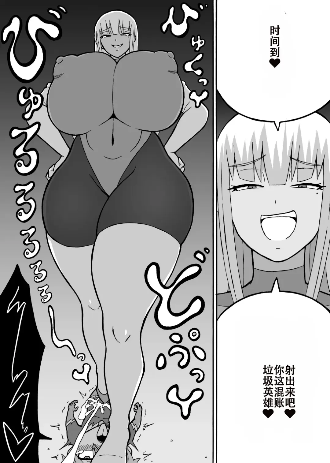 [Ratoo] Dosukebe Kousakuin (Zenpen+Kouhen)（张佳乐个人汉化） Fhentai - Page 28