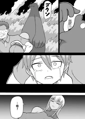 [Ratoo] Dosukebe Kousakuin (Zenpen+Kouhen)（张佳乐个人汉化） Fhentai - Page 22