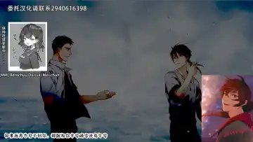 [Ratoo] Dosukebe Kousakuin (Zenpen+Kouhen)（张佳乐个人汉化） Fhentai - Page 31